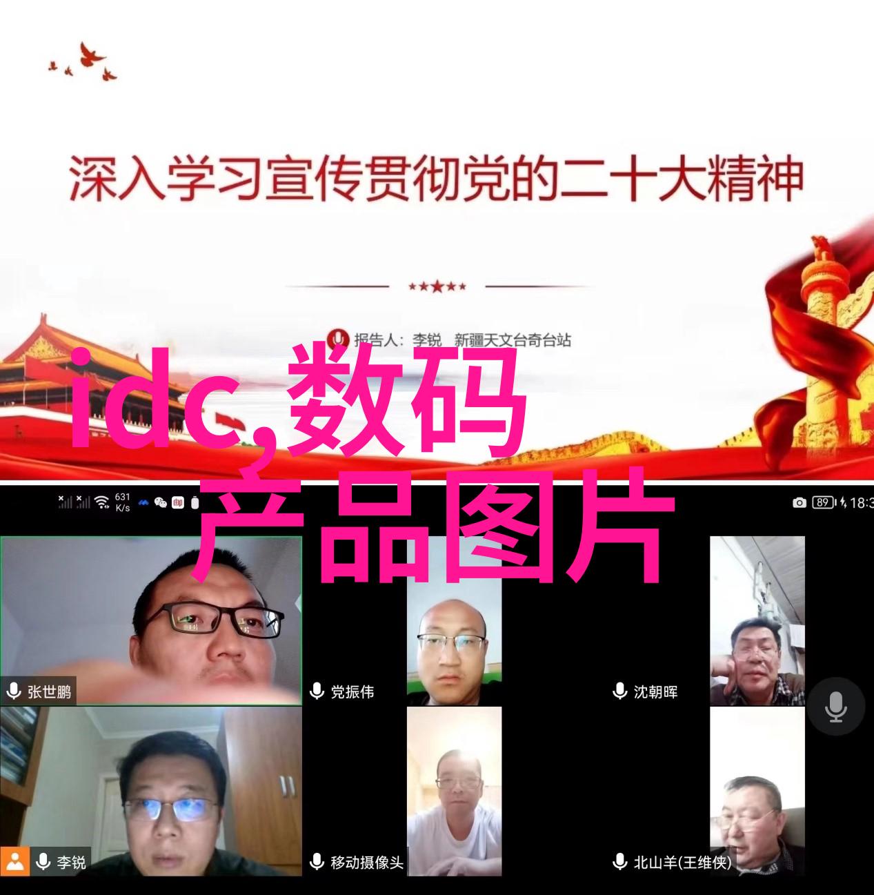 代码背后的故事解读数码的核心意义