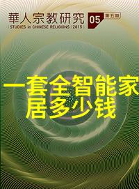 主题我眼中的三星W2022折叠手机新款双屏玩转生活的全新体验