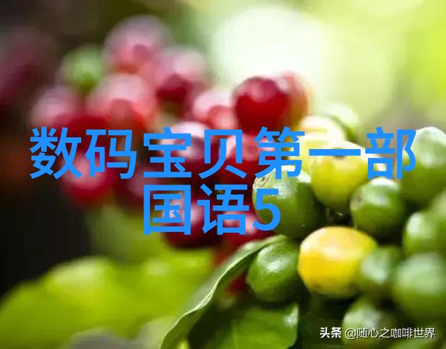 智能家居梦想房屋装修设计软件的创新应用与未来趋势