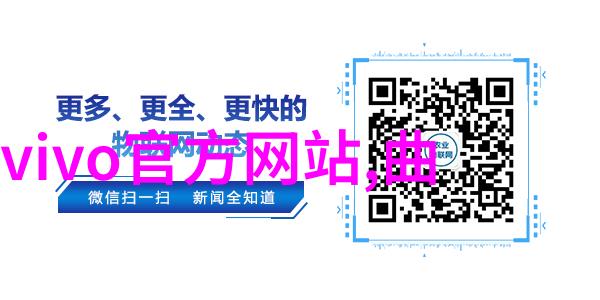 免费开启夏日清凉手机空调软件让您不再担忧高温