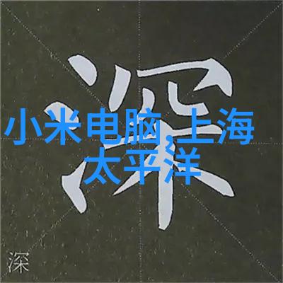 管道之冠工业巨擘的标志性品牌