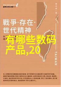 二手房购置后能否提前还清全部或部分贷款