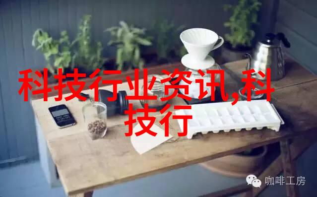 工业智慧的守护者系统监控与自动化之道