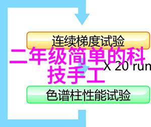 闪耀边缘探索二流明星的不易与光芒