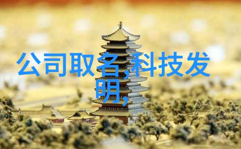 社会应用新品输送带式回收分选系统结合精馏塔原理提升资源利用率