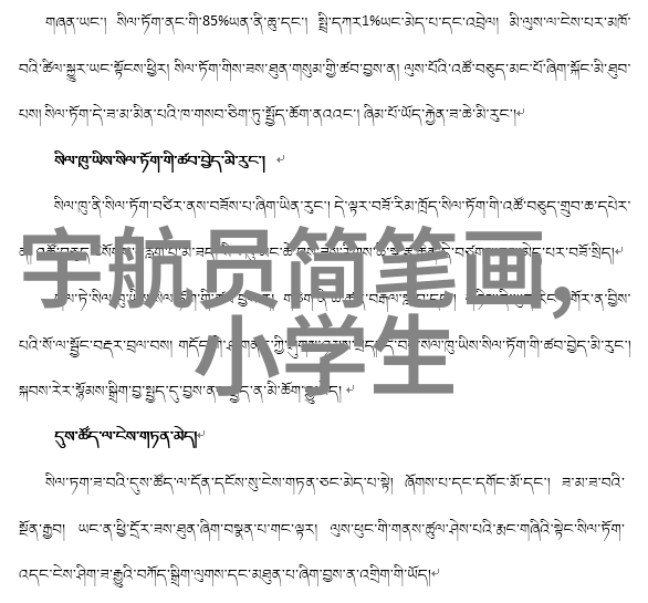 全国青少年科技创新大赛激发未来科学家潜能的舞台