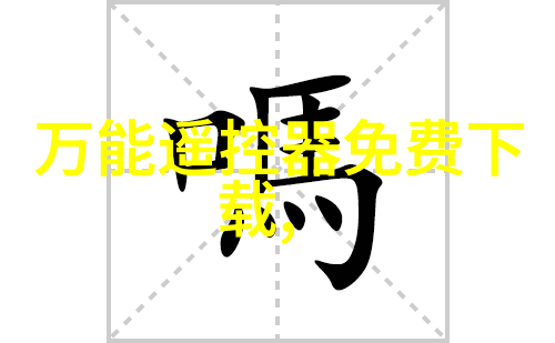 6. 了解了基本理论和技能后我该如何通过实际项目来巩固我的摄影技巧