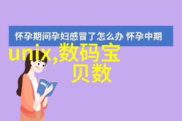 科学松鼠会我和松鼠们的科幻奇遇揭秘我们如何用科技守护森林