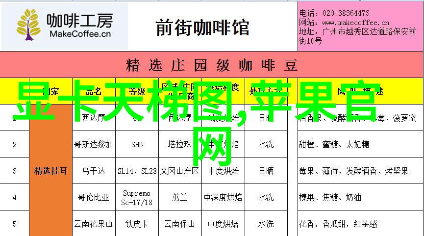 公敌之名背后的隐秘财富