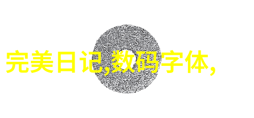 腾龙18-300mm F35-63 Di III-A VC VXD镜头捕捉人物的完美瞬间购买建议与