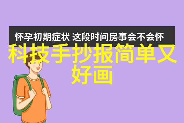 视镜人孔像一面镜子般清晰地映射出卫生级标准的生产厂家就如同附近那些优质PVC管件的批发商一样提供最精