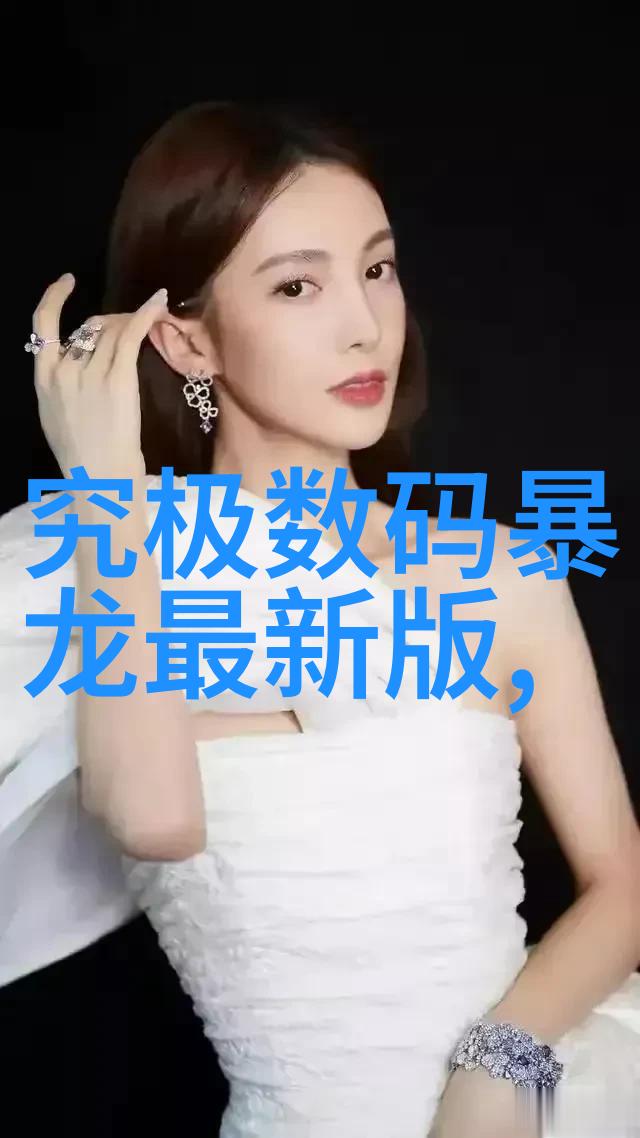 芯片内部结构微小电路板的精细设计