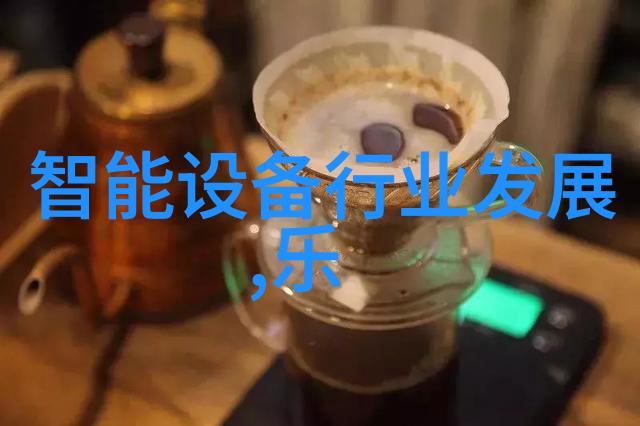 影视科技-剧中手机电视剧版智能生活的缩影