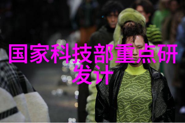 编织未来科技部人事司的数据之歌