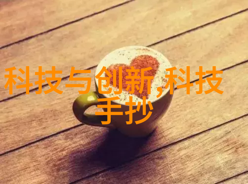 取名字生辰八字起名我是怎么根据自己的生辰八字给自己起的中式名字