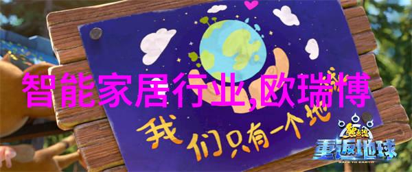 科技手抄报展示-1 6年级一等奖科技创新之星