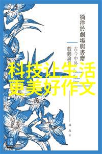 摄影技巧-掌握索尼全画幅微单镜头的艺术创作高品质照片指南