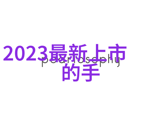 全屋净水系统家庭级别的清洁饮用水解决方案