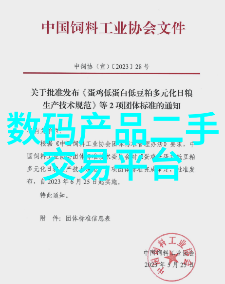 国家标准下的仪器大侠揭秘那些老旧设备的隐秘年限