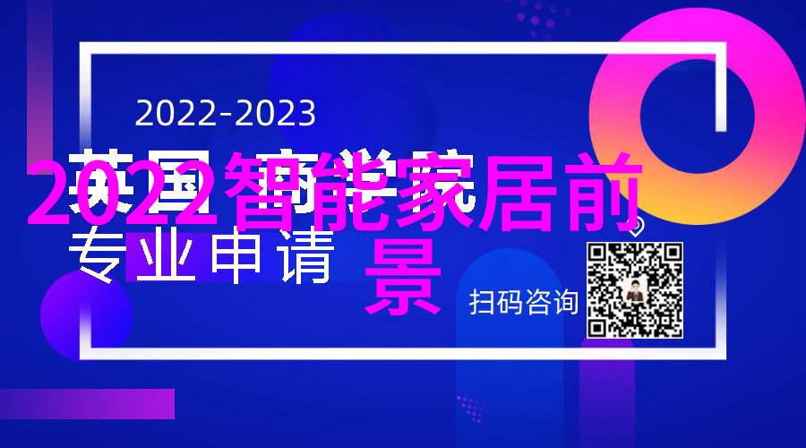 防水之谜厕所装修的隐秘防线