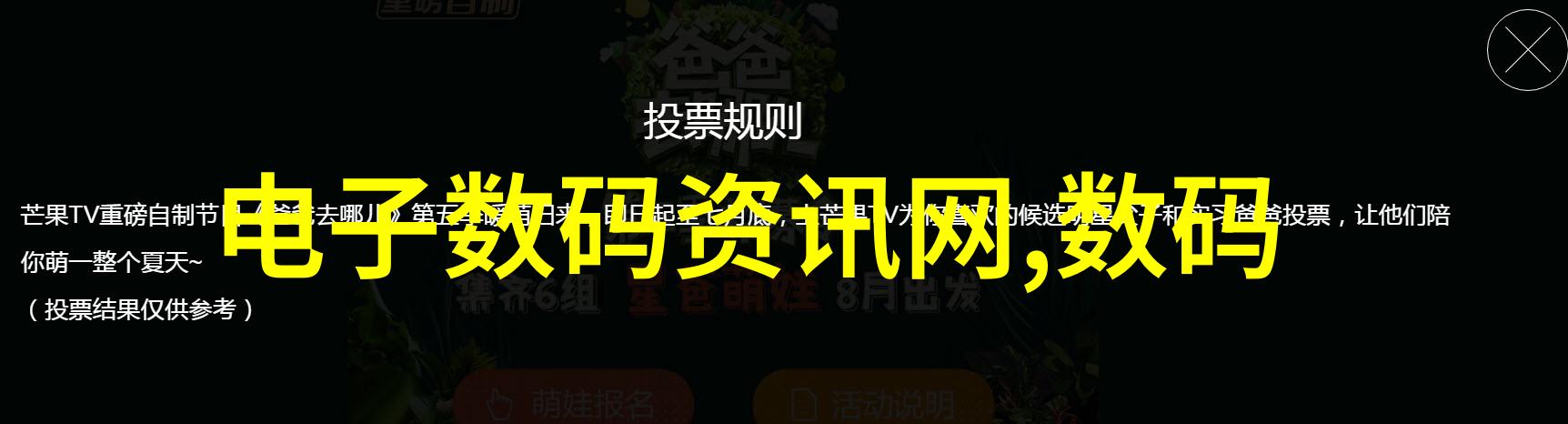 主题我眼中的苹果14pro max价格到底该不该买