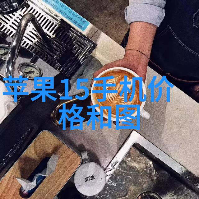 智慧职教启迪未来职业探索的火炬