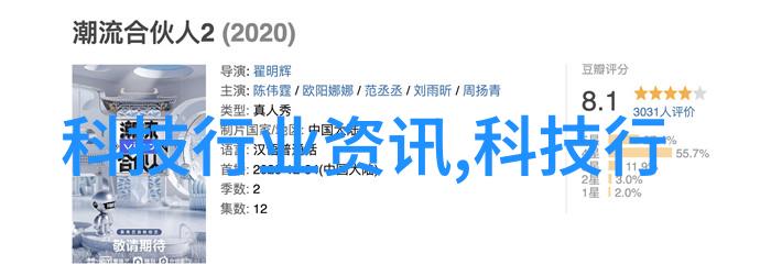 海尔冰箱智能面板温度调节方法海尔冰箱操作指南