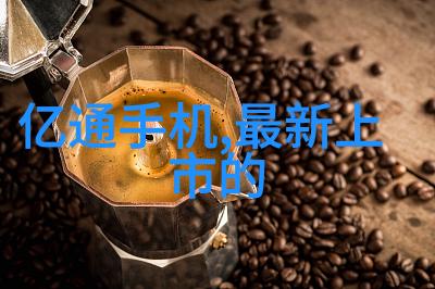 金属与石材幕墙工程技术规范探索坚固与美观的界限何在