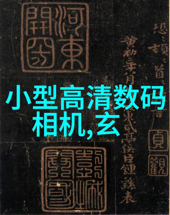 实验室烘干箱精密温度控制的生命科学研究助手