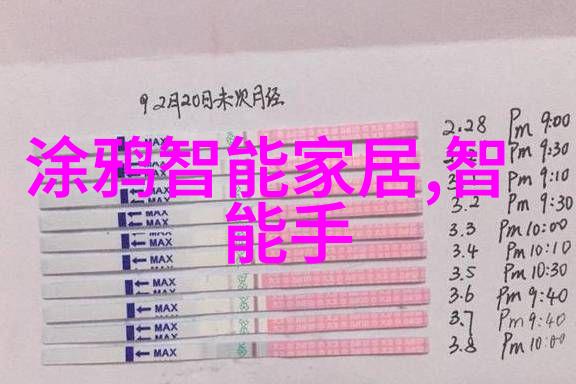 家长会上的混乱教育资源的不平等问题探究