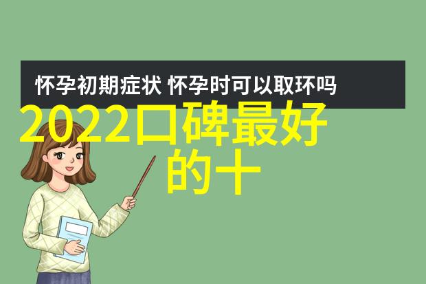 智能装备专业学院排名前十领跑未来技术发展