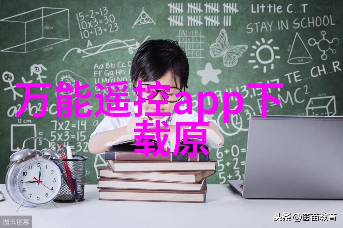 电子产品排行榜哪些创新设备将重塑我们的数字生活