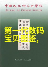 新一代革命即将上市的手机技术革新与未来趋势