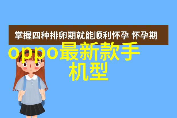 宇航员训练使用红霉素提取连续色谱分离工艺模拟在旋转离心机中处理物品的过程