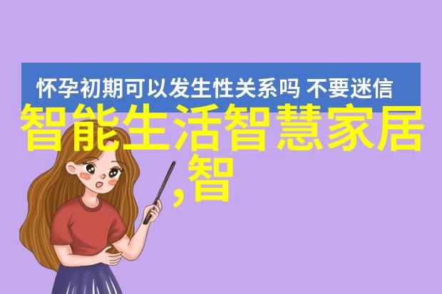 逆袭爱情问题学生的坚韧与相亲对象的温柔