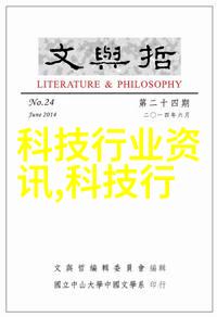 中南智能装备推动湖南省工业4.0转型升级