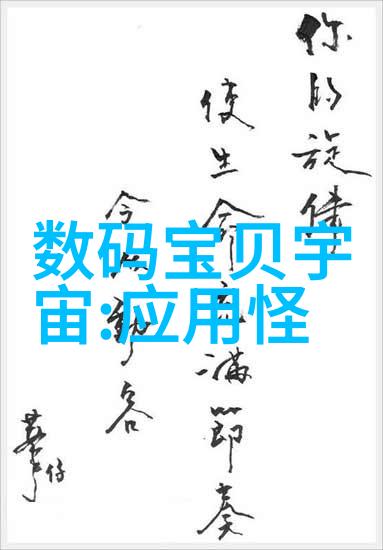 小而美37平米一室一厅的装修艺术