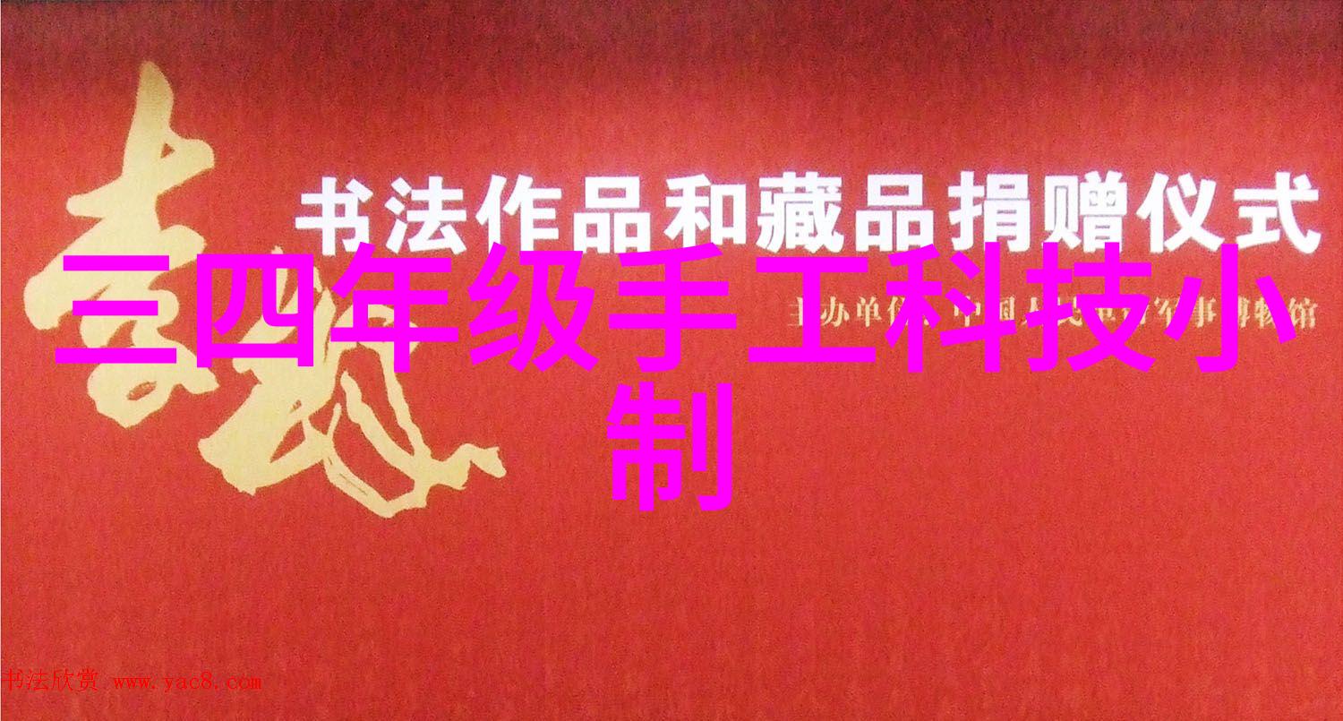 天津财经大学钱学的艺术与数的奇遇