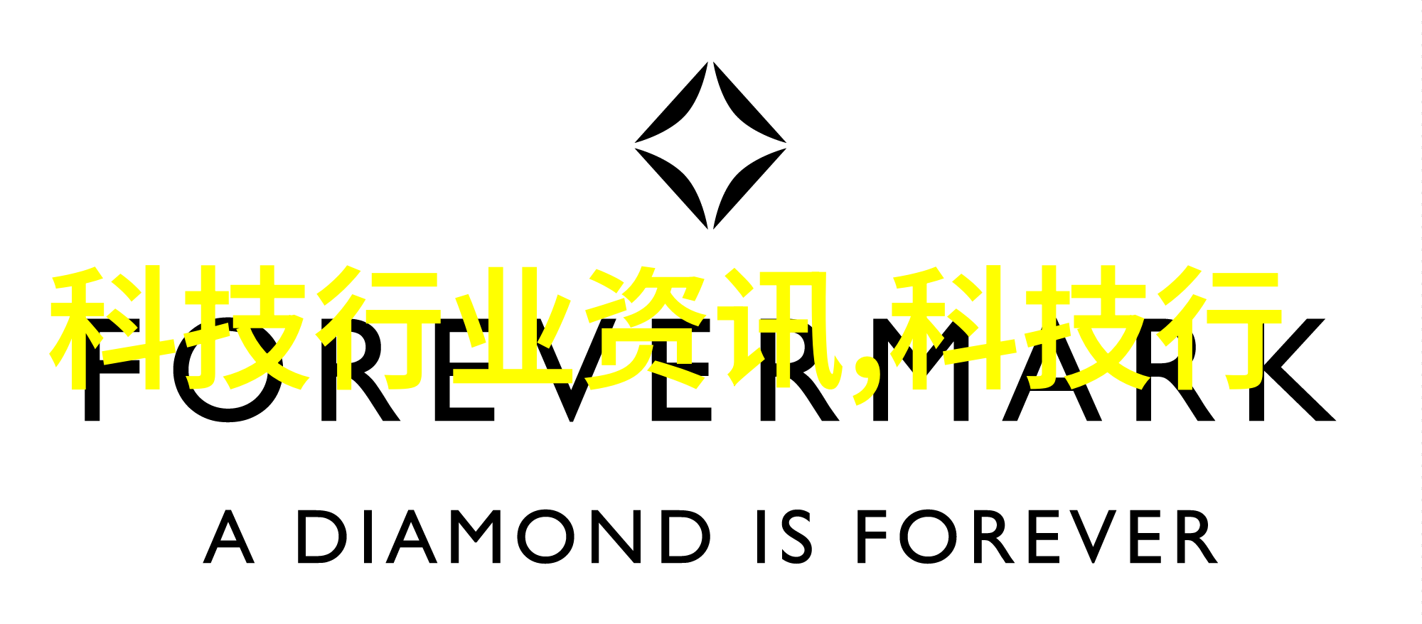 智能化设备的无形诗篇编织机器的心脏与梦想