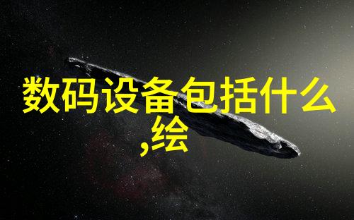 如何成为最强的数字化伙伴