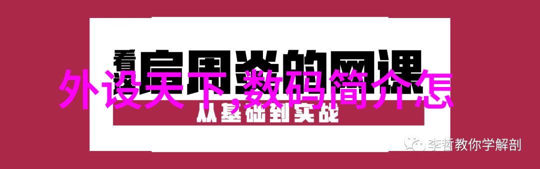 个人装修-从头至尾详实的个人装修清单明细步骤指南