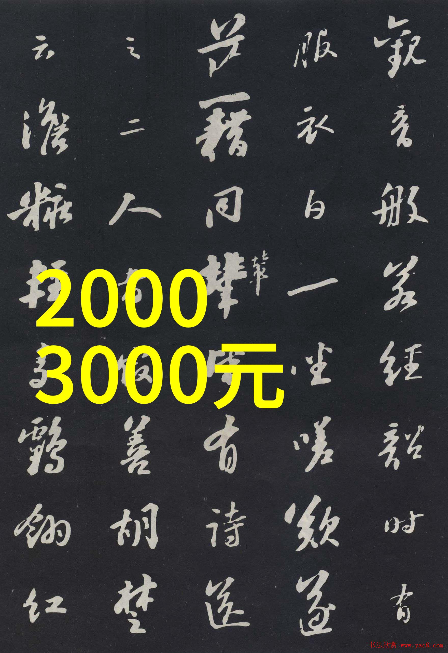 探究论文的本质从知识传递到学术交流的桥梁