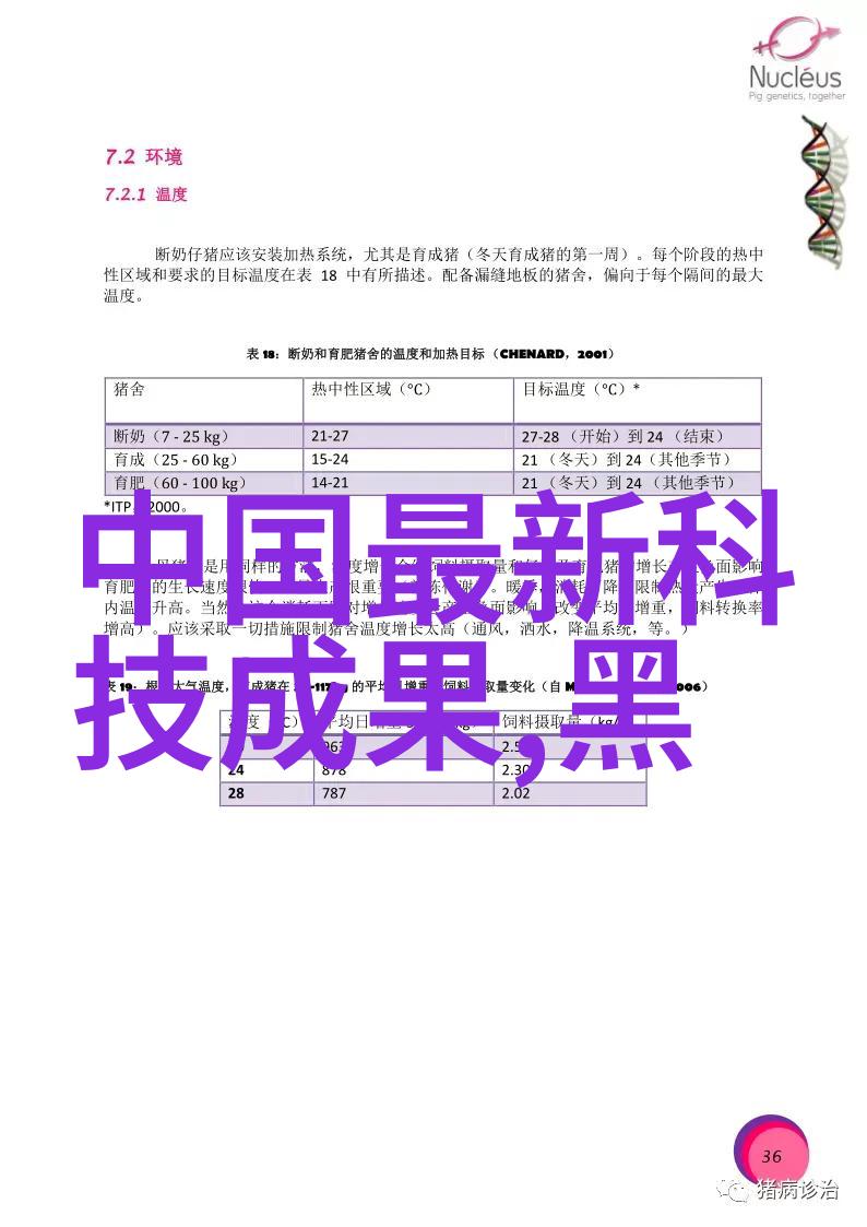 探秘最新客厅电视墙效果图创意设计与时尚科技的完美融合