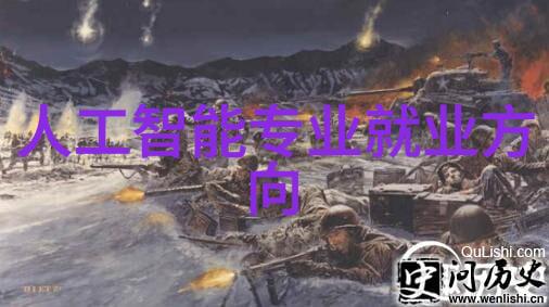 小空间大智慧创意装修让小户型焕发活力