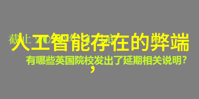 手工DIY创意科技小发明让生活更简单