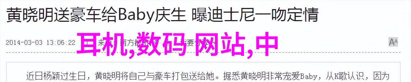 智慧家居新篇章小米全屋智能的魅力与实用