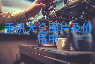 智能交通系统高效环保安全