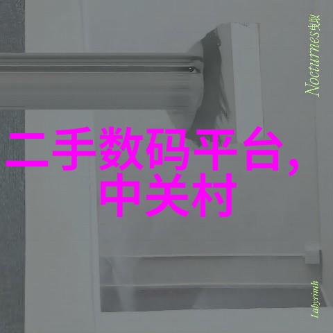 智能家居安防产品mdashmdash在物联网潮流下的新星