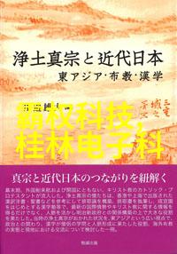 仪器工程师职业前景广阔技术革新就业市场需求