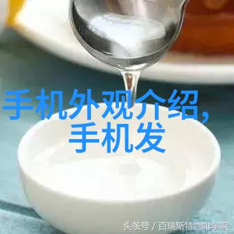 未来画卷科技与创意的交响篇章